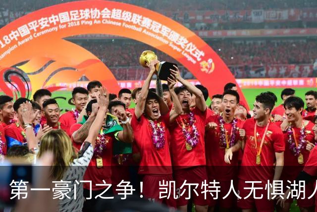第一豪门之争！凯尔特人无惧湖人笑傲圣诞大战
